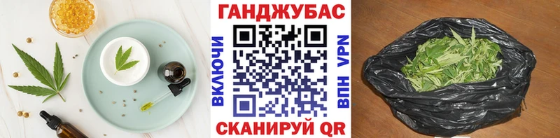 Canna-Cookies конопля  Камбарка 