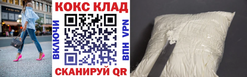 Кокаин Columbia Камбарка