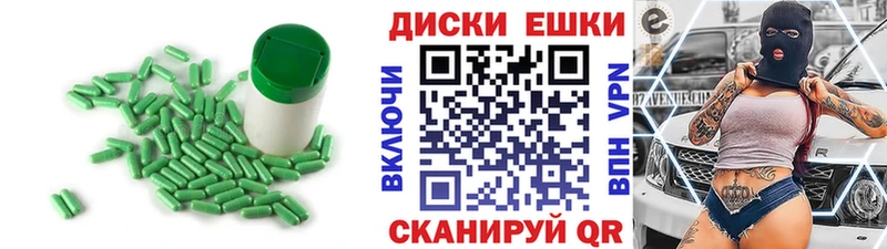 Экстази Дубай Камбарка