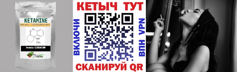 Кетамин VHQ  Камбарка 