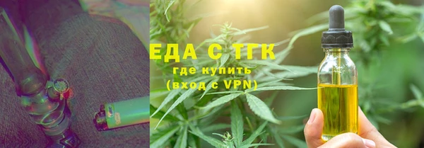 скорость mdpv Арсеньев