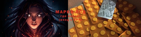 скорость mdpv Арсеньев