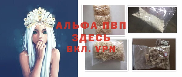 скорость mdpv Арсеньев