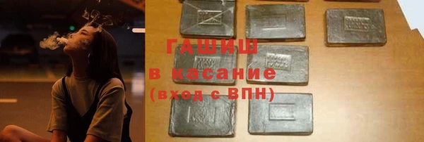 каннабис Армянск