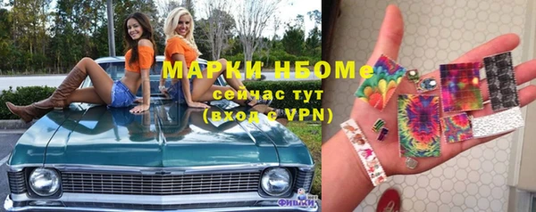 каннабис Армянск