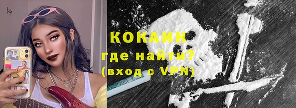 скорость mdpv Арсеньев