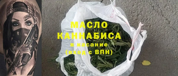 каннабис Армянск