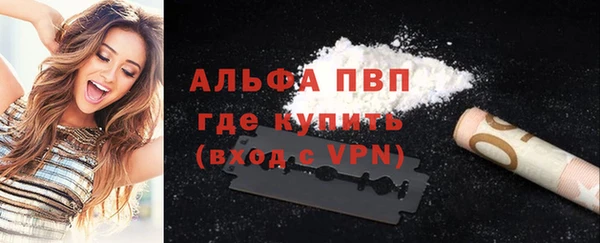 скорость mdpv Арсеньев