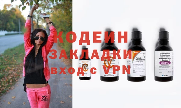 скорость mdpv Арсеньев