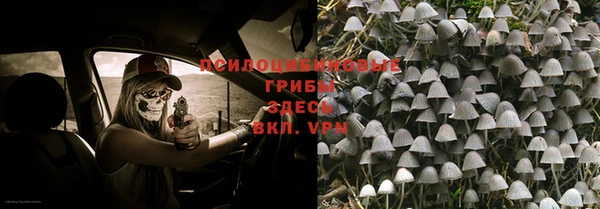 скорость mdpv Арсеньев