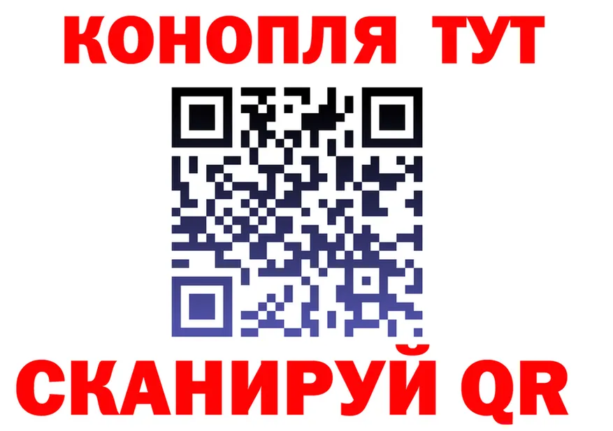 Canna-Cookies конопля ONION даркнет hydra Камбарка