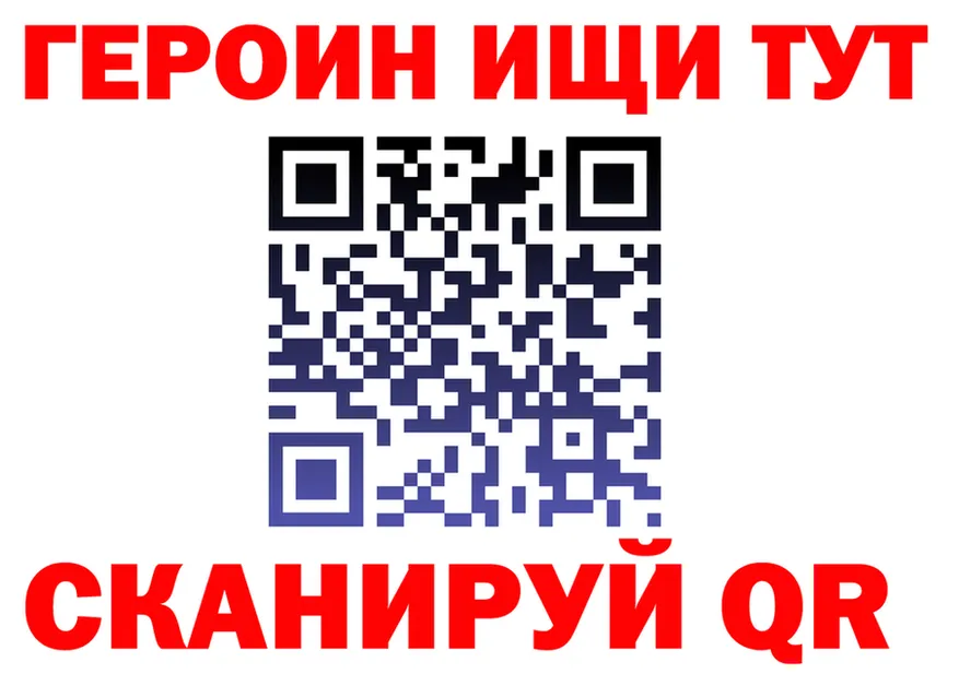 ГАШ 40% ТГК маркетплейс shop mega Камбарка