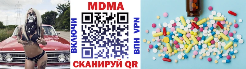 сколько стоит  Камбарка  МДМА молли 