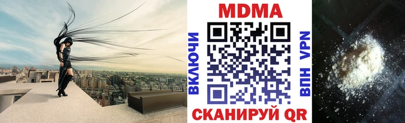 МДМА crystal Камбарка