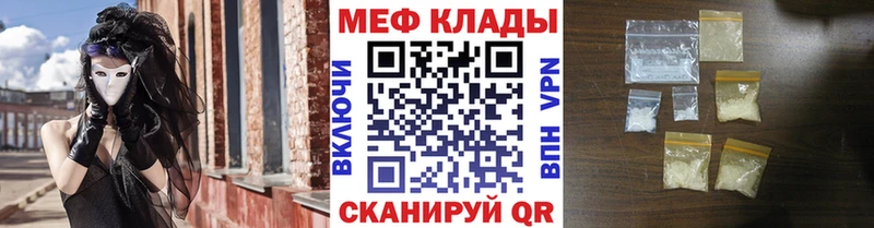 МЕФ 4 MMC  Камбарка 