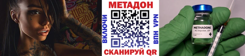 Метадон мёд mega зеркало Камбарка