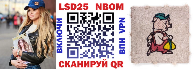 Марки NBOMe 1500мкг  Камбарка 