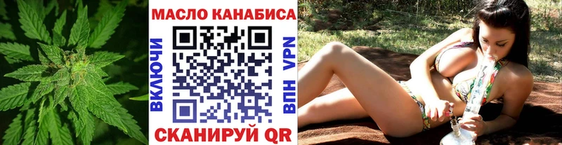 ТГК вейп  наркошоп  Камбарка 